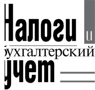 Услуги бухгалтера для ТОО и ИП,  АО условия договорные. Аутсорсинг 