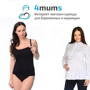 Открылся новый магазин одежды для беременных и кормящих мам 4MUMS