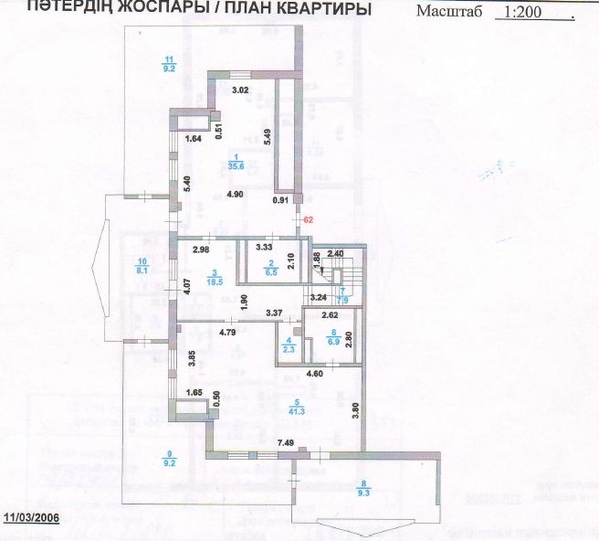 7-ком	$555.000	торг	ЖК Сезам,  Золотой квадрат,  Кенесары- Иманбаевой, 	2 4