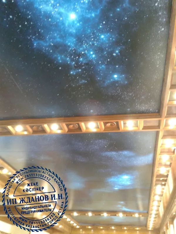 Натяжные потолки в Астане.  Фотопечать. Звездное небо. 2