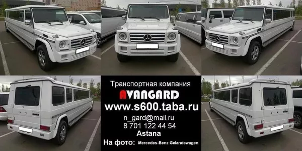 Прокат лимузина Mercedes-Benz Gelandewagen белого цвета для свадьбы и  2