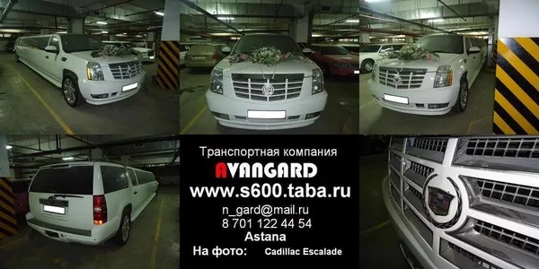 Прокат лимузина Chrysler 300C (Rolls-Royce) белого цвета для свадьбы и 7
