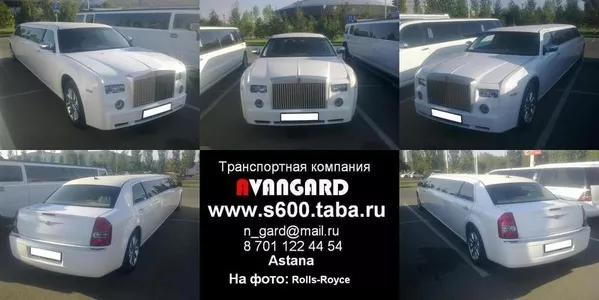 Прокат лимузина Chrysler 300C (Rolls-Royce) белого цвета для свадьбы и 8
