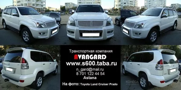 Транспортная компания AVANGARD,  аренда VIP автомобилей и лимузинов  19