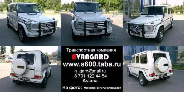 Транспортная компания AVANGARD,  аренда VIP автомобилей и лимузинов  22