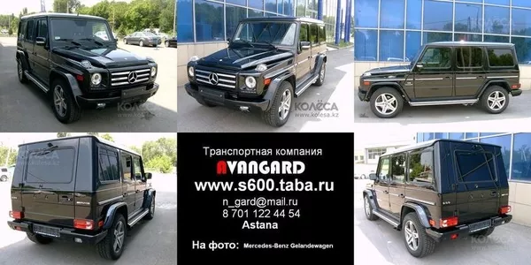 Транспортная компания AVANGARD,  аренда VIP автомобилей и лимузинов  23