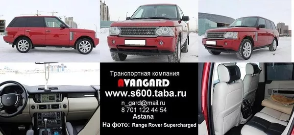 Аренда автомобиля Range Rover Supercharged для любых мероприятий