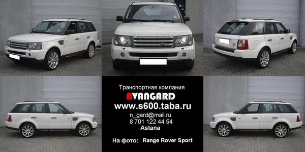 Аренда автомобиля Range Rover Sport/Range Rover Supercharged для любых 3
