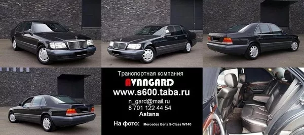 Прокат VIP автомобиля Mercedes-Benz S600  W220 Long ,  белого и черного 4