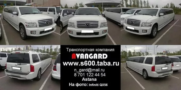 Прокат VIP автомобиля Mercedes-Benz S600  W220 Long ,  белого и черного 8