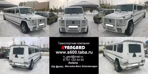 Прокат VIP автомобиля Mercedes-Benz S600  W220 Long ,  белого и черного 11