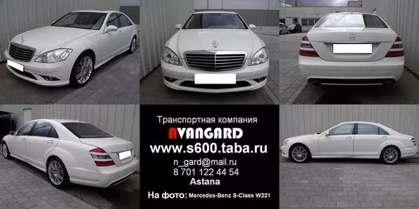 Прокат VIP автомобиля Mercedes-Benz S600  W220 Long ,  белого и черного 20