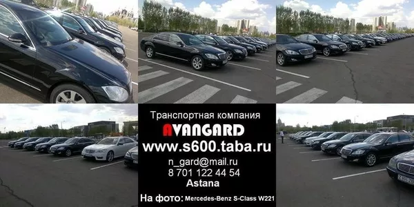 Прокат VIP автомобиля Mercedes-Benz S600  W220 Long ,  белого и черного 22