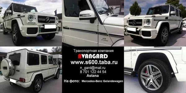 Прокат Mercedes-Benz S600  W221 Long ,  белого и черного цвета для любы 19