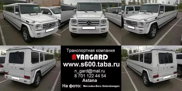 Транспортная компания Avangard - авто для лучшей свадьбы. 9