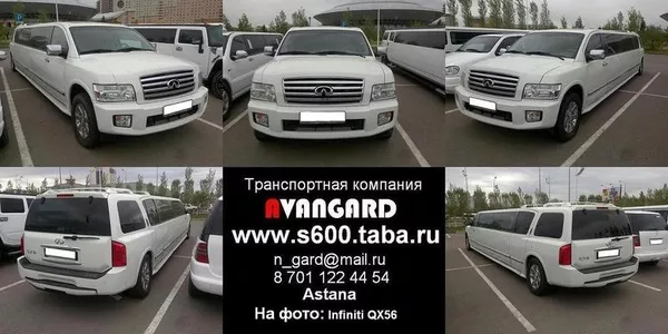 Транспортная компания Avangard - авто для лучшей свадьбы. 10