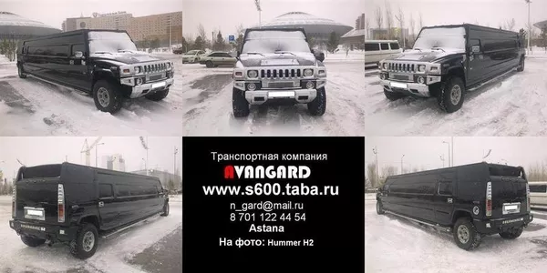 Транспортная компания Avangard - авто для лучшей свадьбы. 11