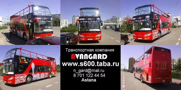 Транспортная компания Avangard - авто для лучшей свадьбы. 27