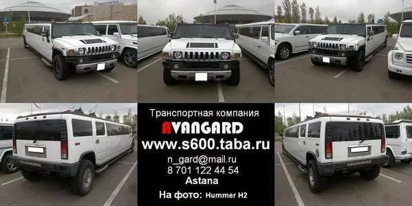 Транспортная компания Avangard – аренда шикарных лимузинов. 8