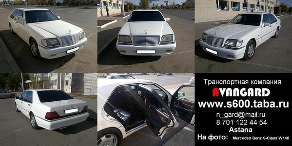 Эксклюзивный лимузин Chrysler 300C (Rolls-Royce) белого цвета с водите 14