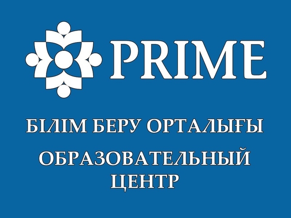 Английский язык,  IELTS,  TOEFL,  SAT,  GMAT,  GRE,  ЕНТ