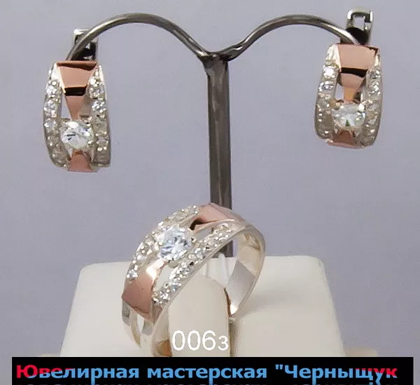 Ювелирные изделия из серебра925