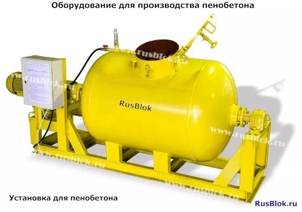 Оборудование для пенобетона 3