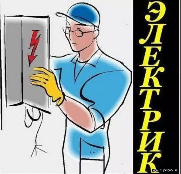 Услуги электрика недорого Астана