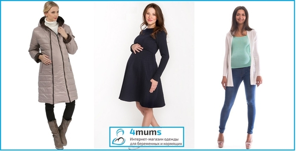 Открылся новый магазин одежды для беременных и кормящих мам 4MUMS 2
