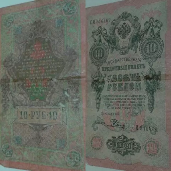 Юбилейные Казахстанские монеты, СССР, Царские деньги, Зарубежная валюта  7