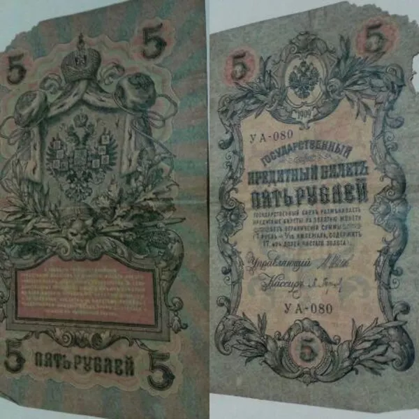 Юбилейные Казахстанские монеты, СССР, Царские деньги, Зарубежная валюта  8