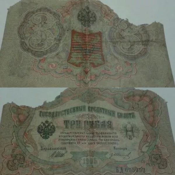 Юбилейные Казахстанские монеты, СССР, Царские деньги, Зарубежная валюта  10