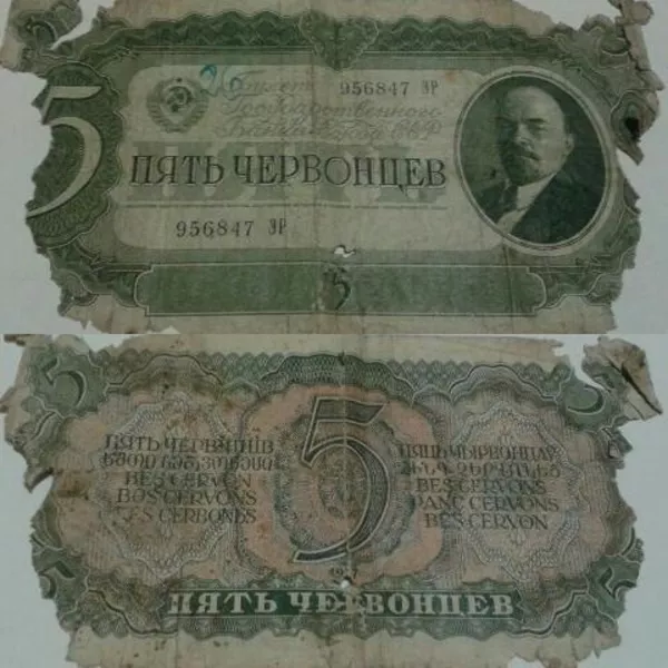 Юбилейные Казахстанские монеты, СССР, Царские деньги, Зарубежная валюта  12