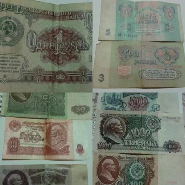 Юбилейные Казахстанские монеты, СССР, Царские деньги, Зарубежная валюта  14