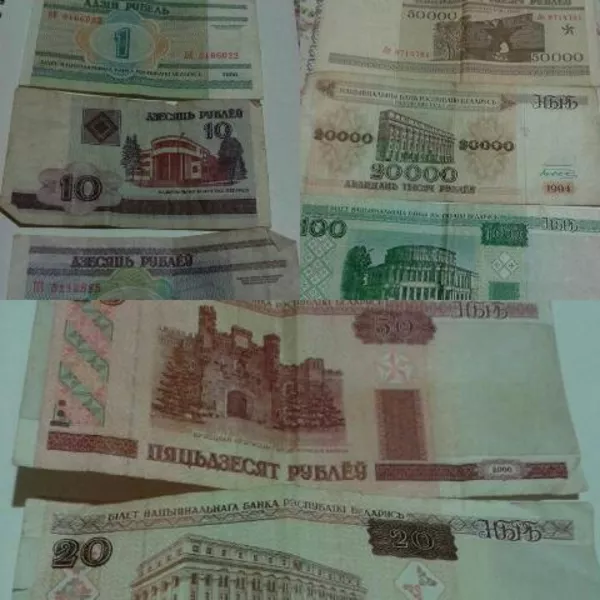 Юбилейные Казахстанские монеты, СССР, Царские деньги, Зарубежная валюта  15