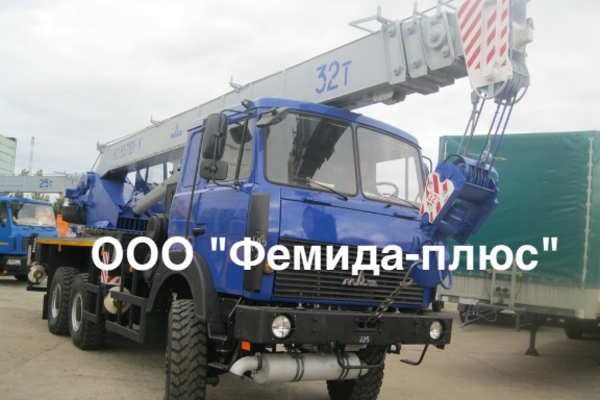 Автокран Машека КС-5571ВУ-К 32тонн 2