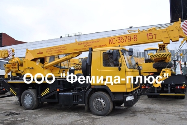 Автокран Машека КС3579-8-02 15 тонн