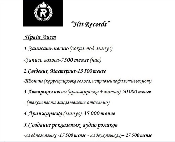 Профессиональная студия звукозаписи HitRecords в Астане 4