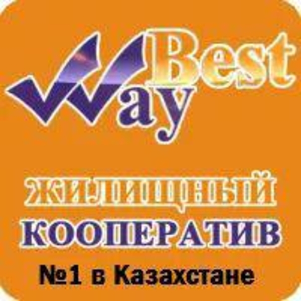 Как купить жильё в Казахстане  2