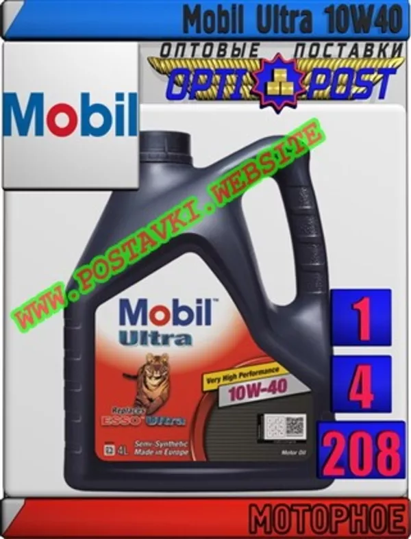Минеральное моторное масло Mobil Ultra 10W40 Арт.: MM-022 (Купить в Нур-Султане/Астане)