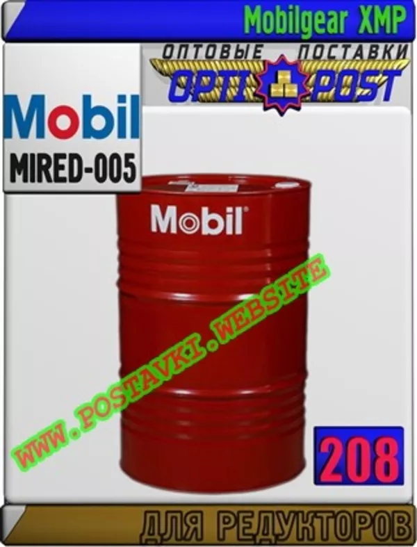 Редукторное масло Mobilgear XMP  Арт.: MIRED-005 (Купить в Нур-Султане/Астане)