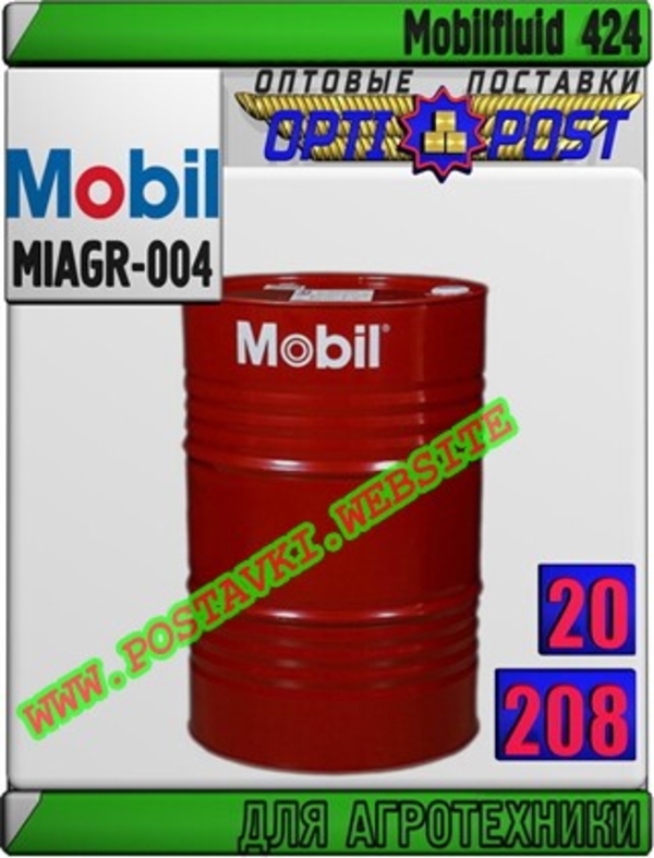 Многофункциональное масло для агротехники и тракторов Mobilfluid 424  Арт.: MIAGR-004 (Купить в Нур-Султане/Астане)