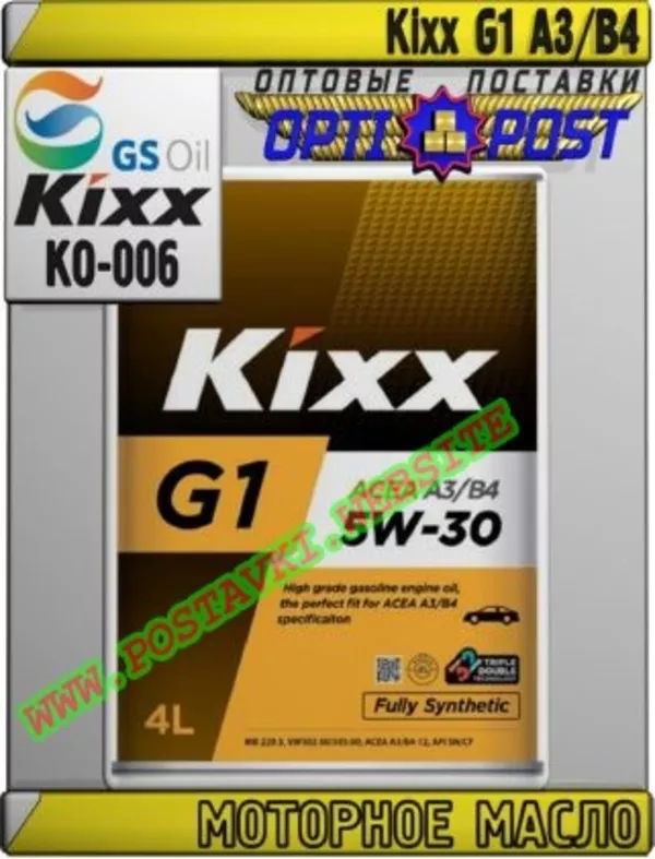 Моторное масло Kixx G1 A3/B4 Арт.: KO-006 (Купить в Нур-Султане/Астане)