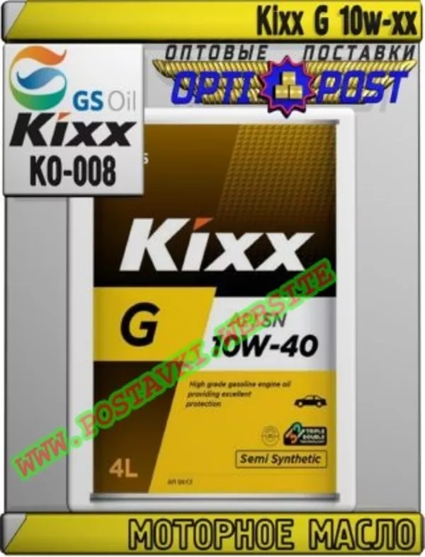 Моторное масло Kixx G 10w-xx Арт.: KO-008 (Купить в Нур-Султане/Астане)