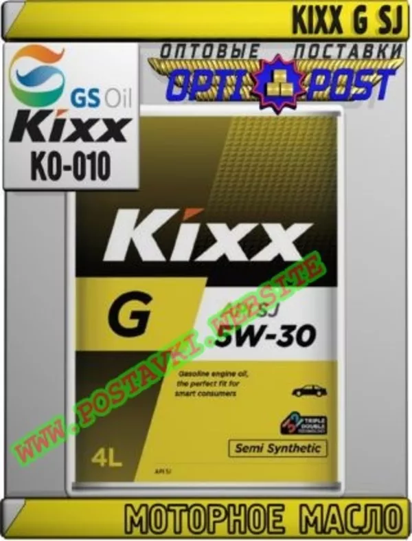 Моторное масло KIXX G SJ Арт.: KO-010 (Купить в Нур-Султане/Астане)