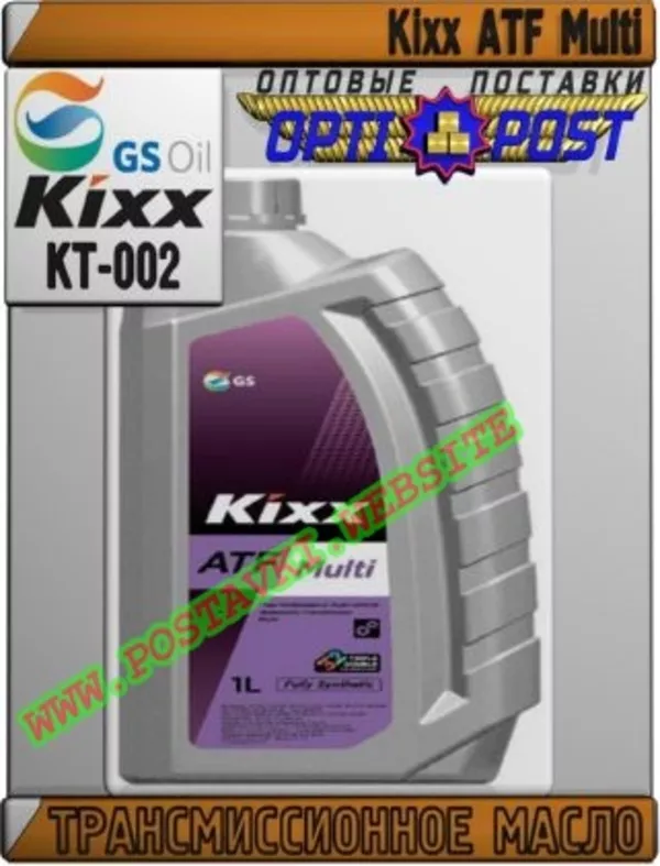 Трансмиссионное масло для АКПП Kixx ATF Multi Арт.: KT-002 (Купить в Нур-Султане/Астане)