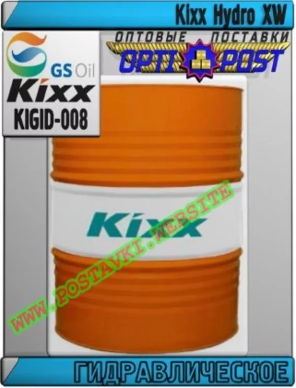Гидравлическое масло Kixx Hydro XW Арт.: KIGID-008 (Купить в Нур-Султане/Астане)