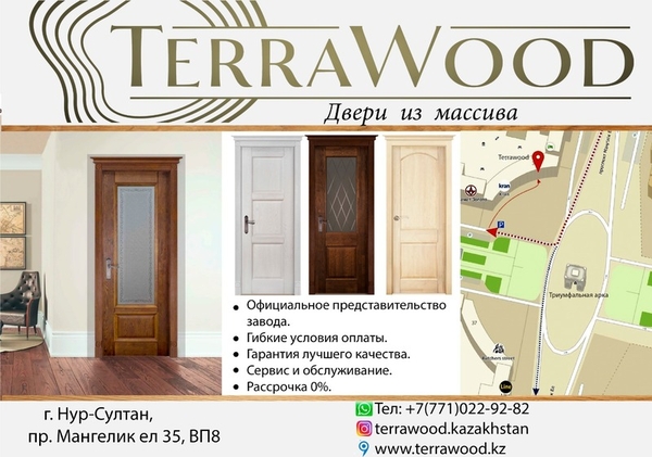 Межкомнатные двери от фабрики TerraWood