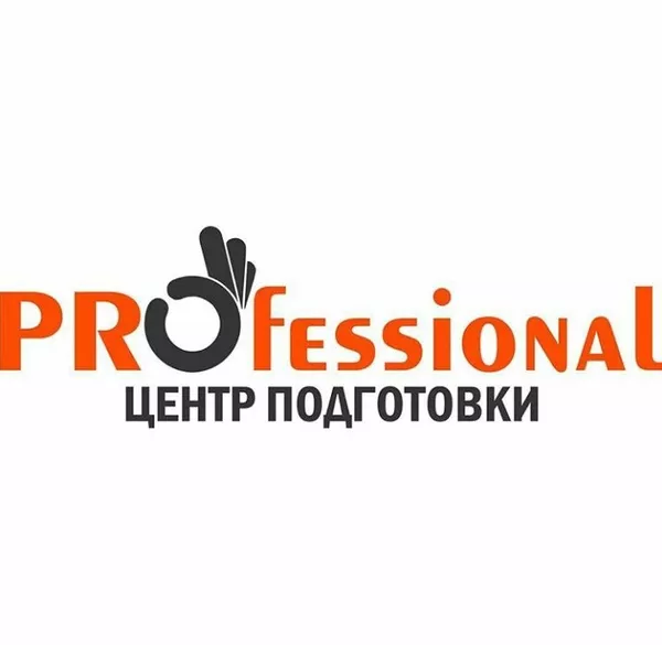 Курсы по делопроизводству в г.Нур-Султан (Астана) онлайн и офлайн 