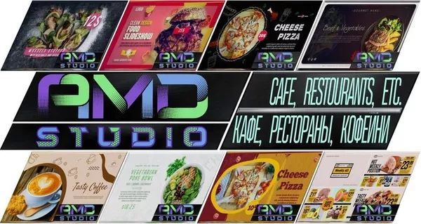 AMD Studio: ваш партнер в создании привлекательных видео для супермаркетов